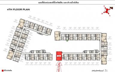 เดอะ เบส คาวน์ทาวน์ -ภูเก็ต