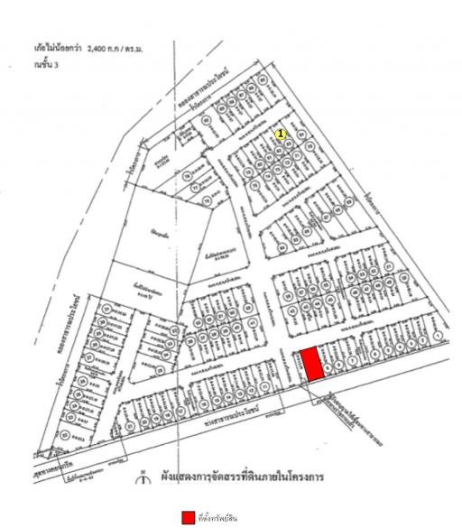 เจ ฟอเรส อมตะ (J Forest Amata)