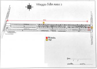 Villaggio รังสิต-คลอง 3