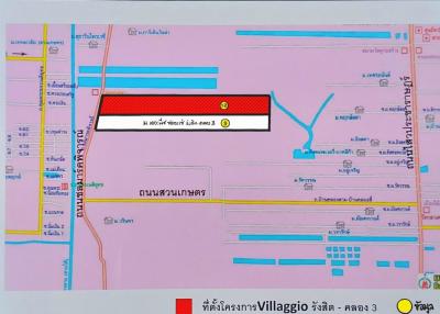 Villaggio รังสิต-คลอง 3