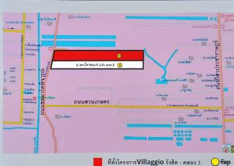 Villaggio รังสิต-คลอง 3