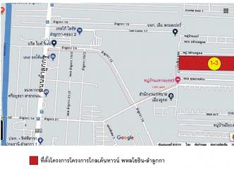 โกลเด้นทาวน์ พหลโยธิน-ลำลูกกา