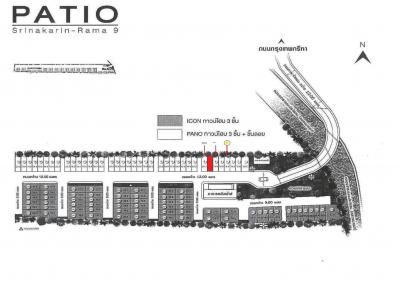 พาทิโอ ศรีนคริทร์-พระราม 9