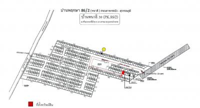 Baan Pruksa 86/2 Lat Krabang - Suvarnabhumi