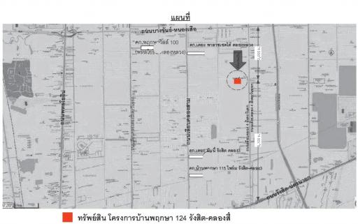 บ้านพฤกษา 124 รังสิต-คลองสี่