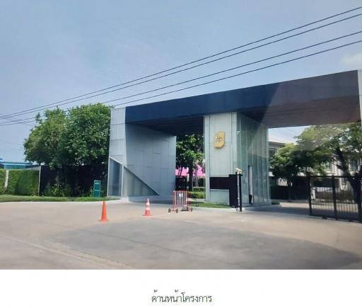 Grand Pleno Phahonyothin-Rangsit