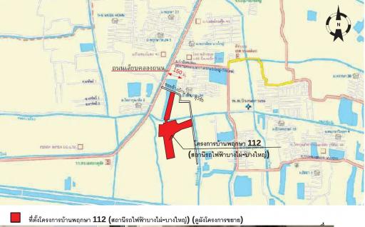 บ้านพฤกษา 112