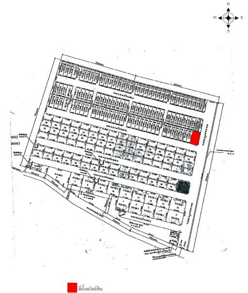 Baan Chakkawan Land and House (Mabyangphon-Pluak Daeng)