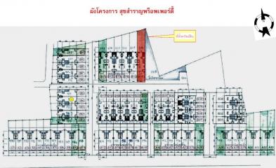 สุขสำราญพร็อพเพอร์ตี้