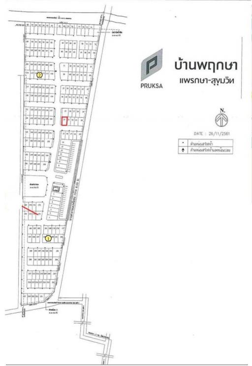 บ้านพฤกษา136 แพรกษา-สุขุมวิท