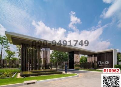 Modern building entrance with gated access and a clear blue sky