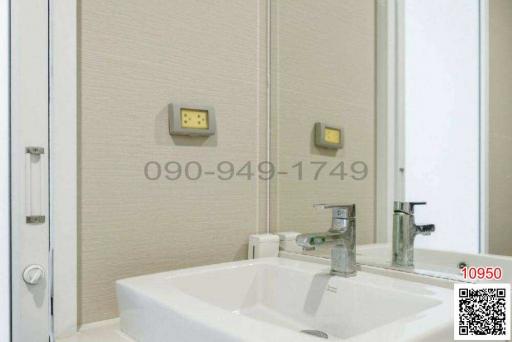 Modern bathroom sink with neutral wall colors