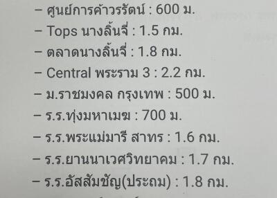 38 ตรม., 1 ห้องนอน, 1 ห้องน้ำ คอนโด ราคา ฿ 4,200,000