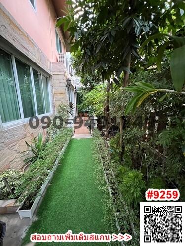 Paved pathway in the outdoor garden area of a home with lush greenery