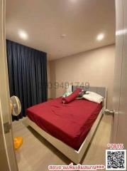 Cozy bedroom with red bedding and ample lighting