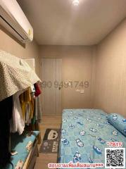 Cozy bedroom with air conditioning and wooden wardrobe