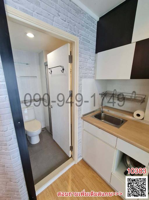 Modern studio apartment with integrated kitchenette and bathroom
