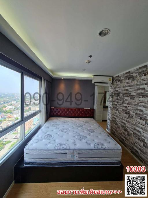 Modern bedroom with large bed and city view