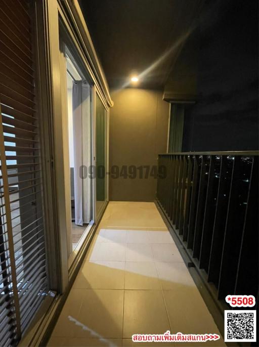 Balcony space with tile flooring and city view at night