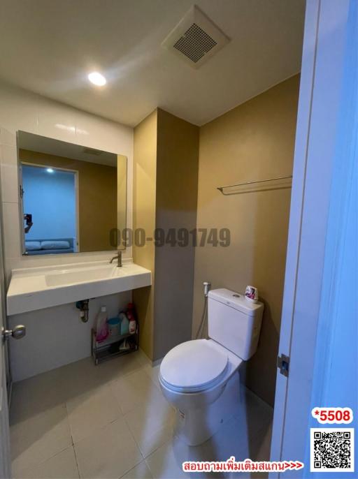 Modern bathroom interior with clean white fixtures and beige wall