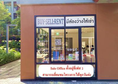 Real estate sales office front with large glass windows and advertising signs