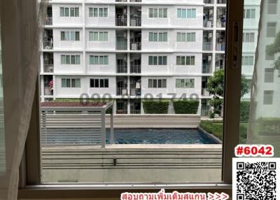 Apartment window view overlooking the swimming pool and neighboring building