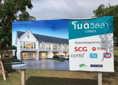 Large billboard advertising residential property with sponsors logos