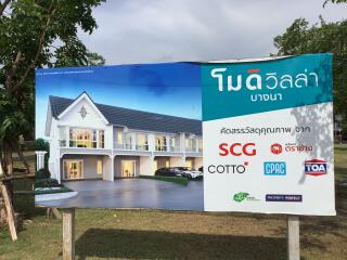 Large billboard advertising residential property with sponsors logos