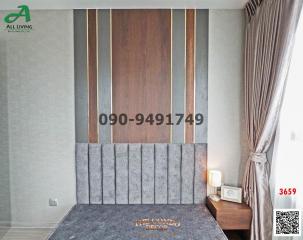 Elegant bedroom with stylish headboard and modern design