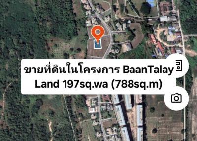 Beautiful land in the project, special price, Baantalay Pattaya, Bang Saray, Sattahip.