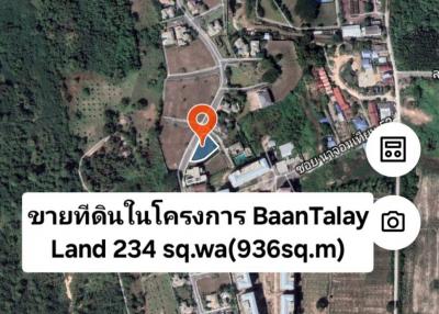 Beautiful land in the project, special price, Baantalay Pattaya,  Bang Saray, Sattahip.