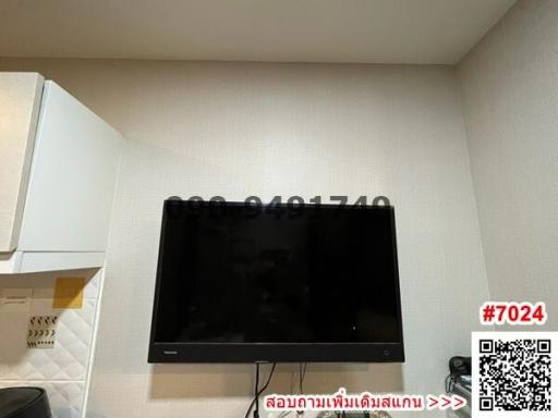 Wall-mounted television in a modern living room