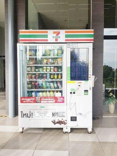 Refrigerated vending machine at a commercial building entrance