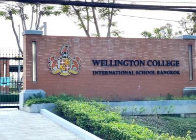 Wellington College International School Bangkok Entrance with Emblem