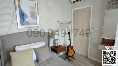 Contemporary bedroom with artistic wall decor and guitar