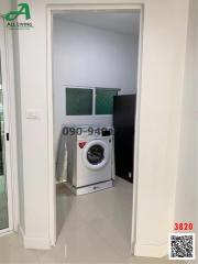 Compact utility room with white washing machine