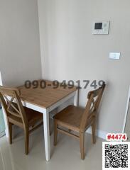 Cozy dining corner with a wooden table and chairs