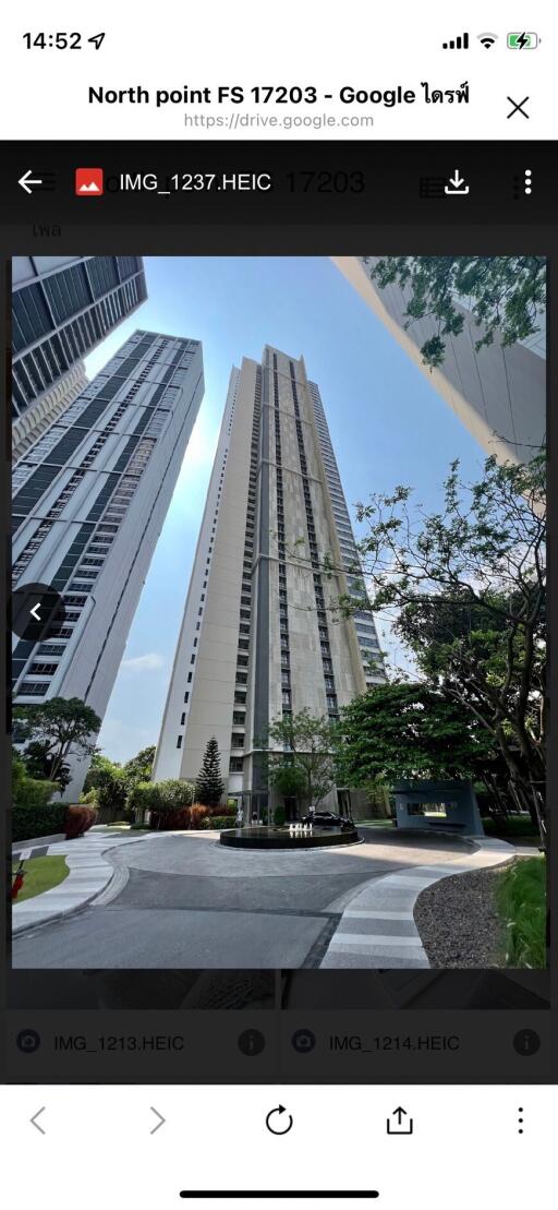 exterior view of a modern high-rise residential building with surrounding greenery