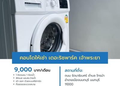 Modern front-load washing machine in laundry room