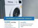 Modern front-load washing machine in laundry room