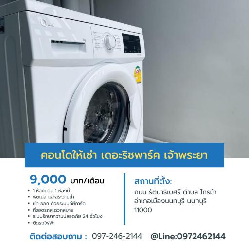 Modern front-load washing machine in laundry room