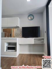 Modern living room interior with kitchenette and television