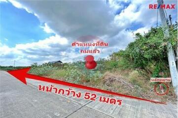 2,147 Sqm. Land listed for ฿ 6,440,000.