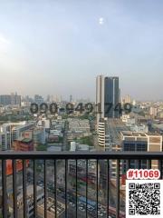 City view from high-rise balcony with visible railing and skyscrapers