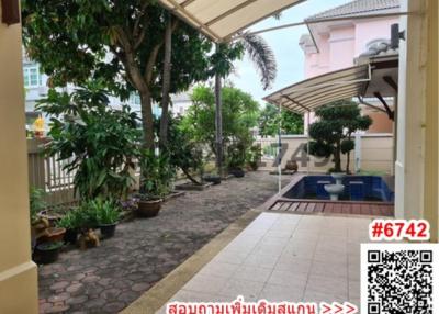 Covered patio area looking onto a pool with surrounding greenery