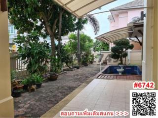 Covered patio area looking onto a pool with surrounding greenery