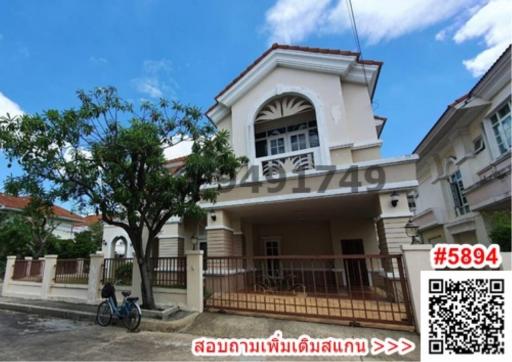 Front exterior view of two-storey residential house with clear sky