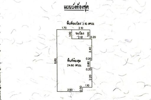 Condo Nam Talay Condominium Pattaya