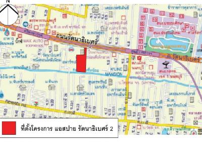 คอนโด แอสปาย รัตนาธิเบศร์2 [ชั้น 16 อาคาร S]