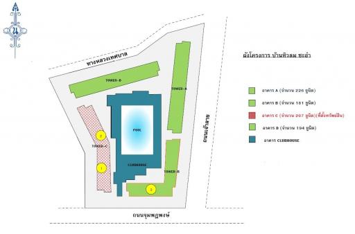 ห้องชุด บ้บ้านทิวลม ชะอำ [ชั้น 4 อาคาร C] วิวสวน